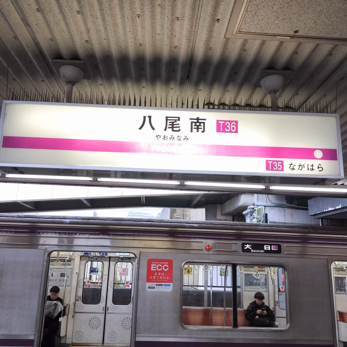 耳で楽しむ鉄道旅　OSAKA METRO 御堂筋線・谷町線　なかもず→天王寺→八尾南