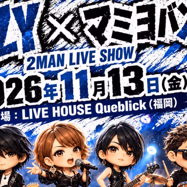 三線練習239日目🌺華キーーーン🥳🍻🍻🍻🎉