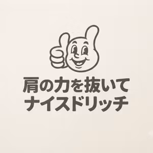 #225 標準語今日は休みます🤣