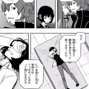 フジコブラ774_東女大田区レビュー