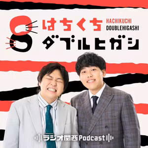 #164　なんで苦しむねん