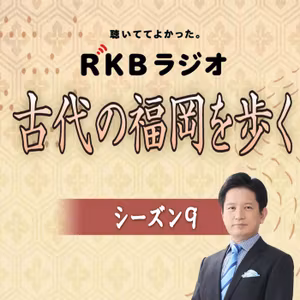 S9 ２回目も吉野ヶ里遺跡です。