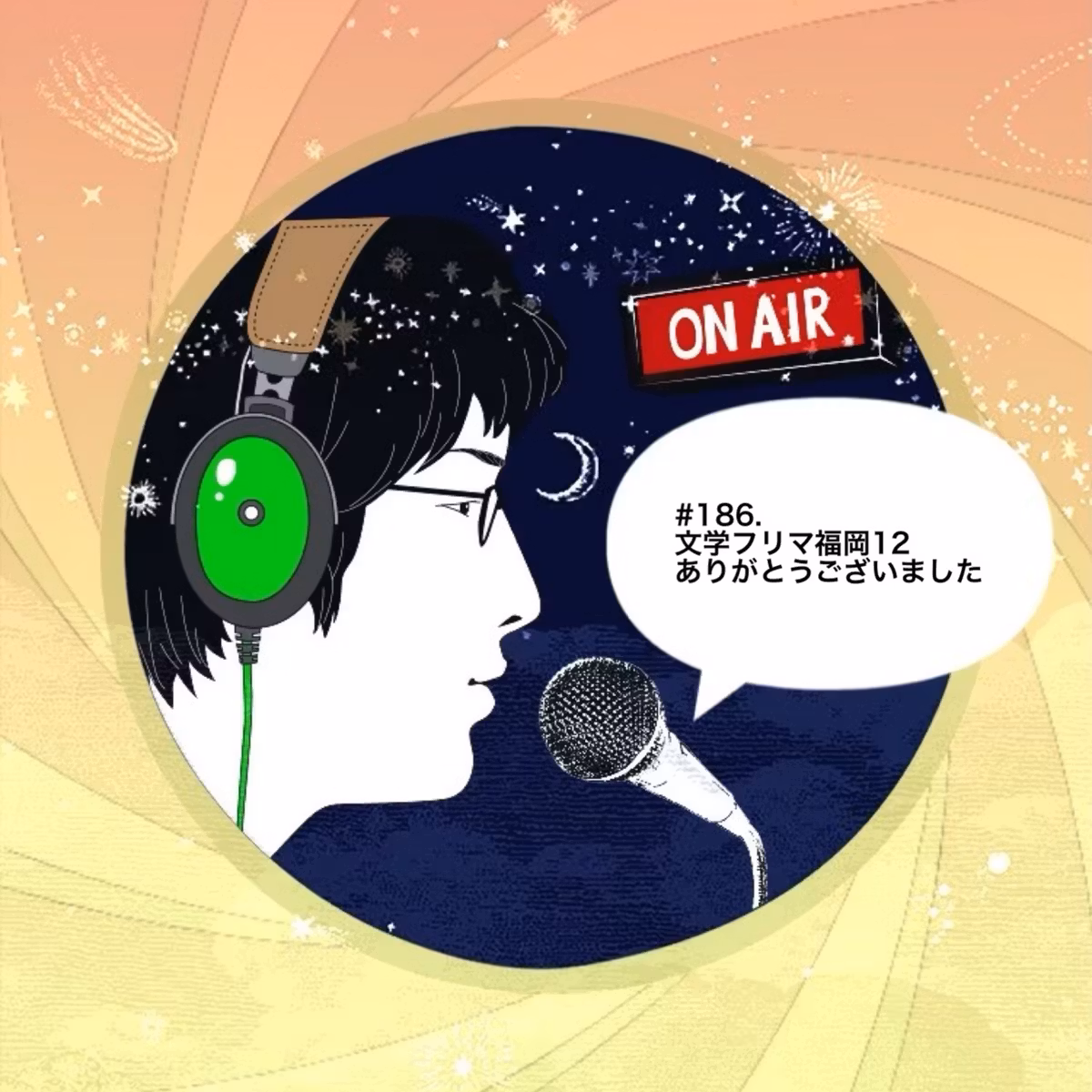 #186.文学フリマ福岡12、ありがとうございました