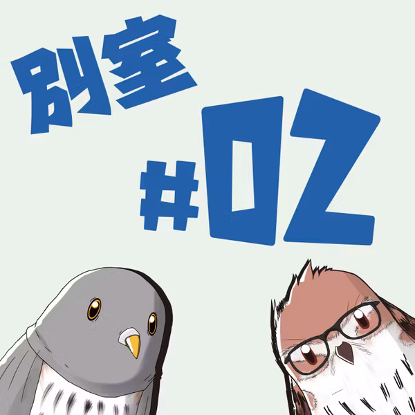 別室その2：『第２回ウソ文学大賞・前半戦』