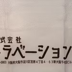 #68 【交通旅行YouTuber】西園寺さん、このポッドキャスト聴きませんか？