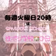 性ポジ学校🏫学長部屋