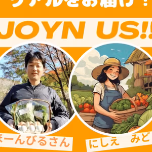お山の暮らしのリアルをお届け〜買い物、レジャー編〜