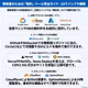 停止しない個人Webサイトの作り方：開発者向け無料サービス・ツール総覧
