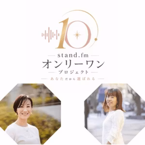 みぃてぃんに聞く！OneFコミュニティどうだった？