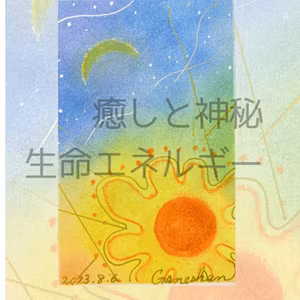 レターありがとうございます😊護身術とかピル💊の話にも