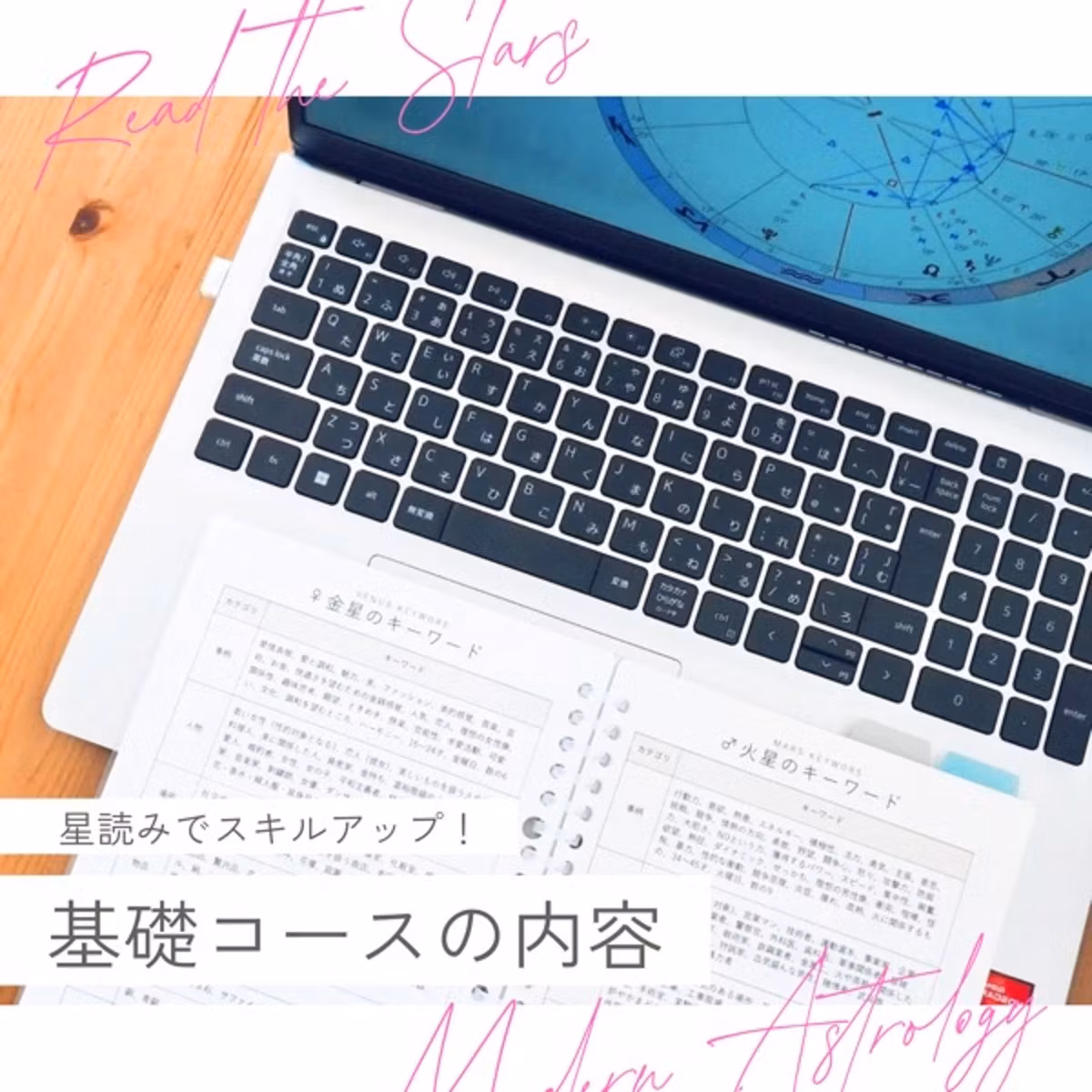#123 仕事・適職の読み方。簡単にやると良いことわかるよ。