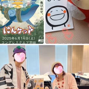 5分だけ繋がりラジオ#64