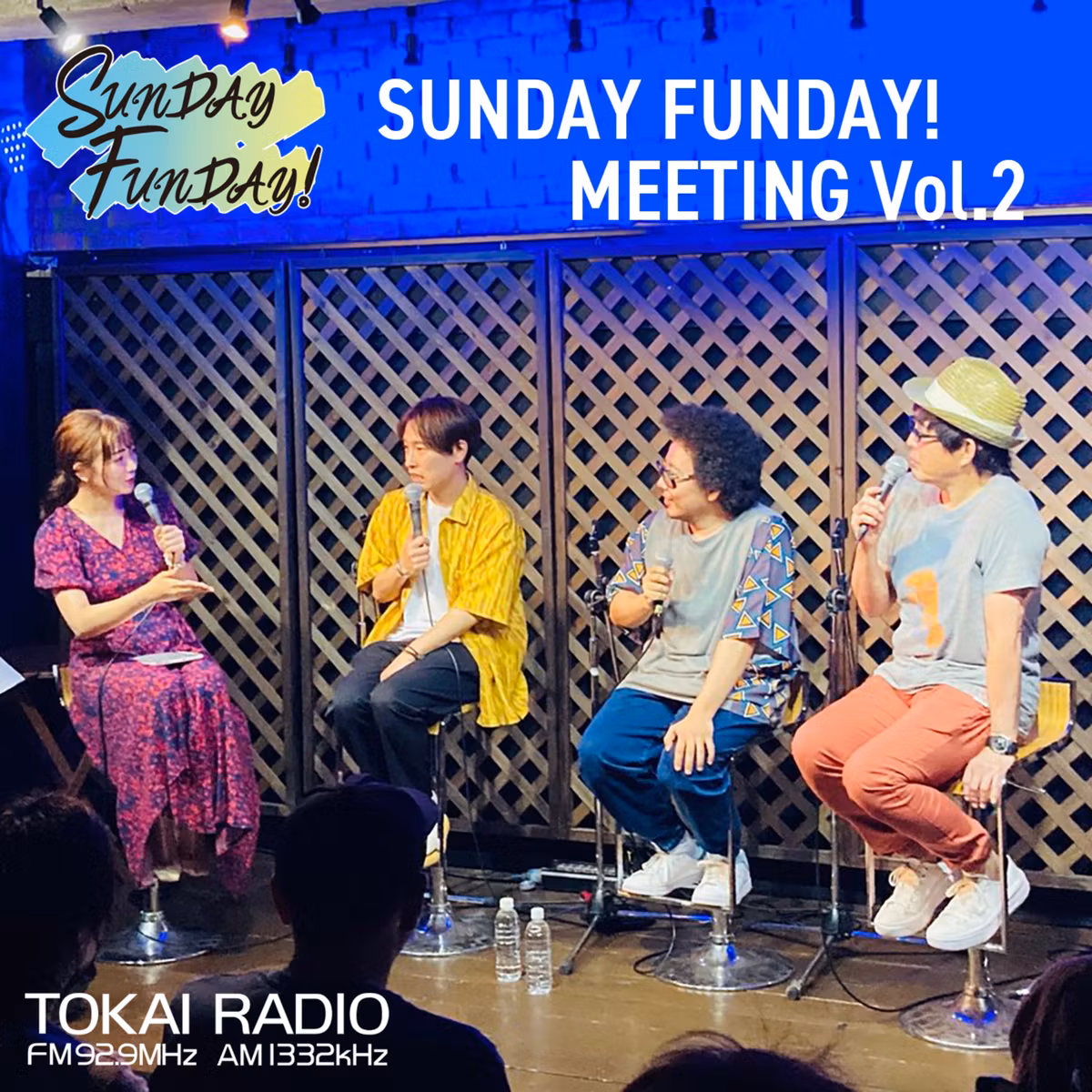 TOKAI RADIO SUNDAY FUNDAY! MEETING vol.2 Special Guest ：佐藤竹善&NeighborsComplain