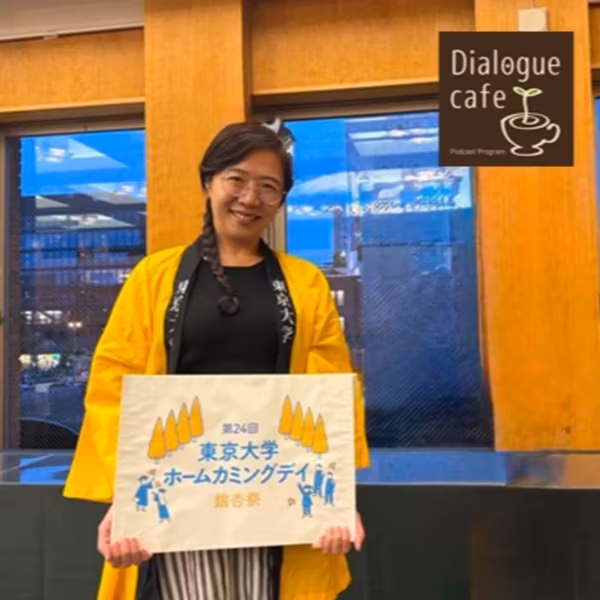 #144-2 人的資本を掘り起こす！最強のアルムナイネットワーク【赤門を救え！ ゲスト：大学ファンドレイザー 堺飛鳥さん】