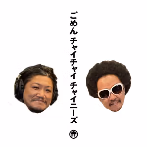  #1 いよいよスタート！コーナー企画会議！