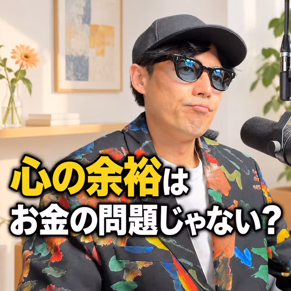 心の余裕はお金の問題じゃない？花とアートとクラシックについて僕の考え