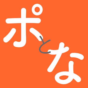 【ポトフとなっち】ポッドキャストのマネタイズってどうなの？