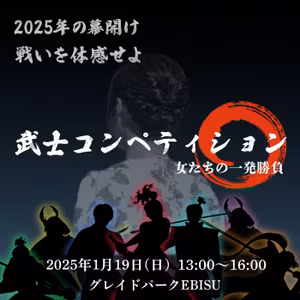 戦わない君のことを戦わない奴らが笑うだろう【冬の3大イベント】