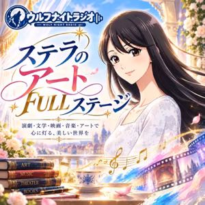 ✨「シラノ・ド・ベルジュラック」💕〜誰かのためにラブレターを代わりに書くって……