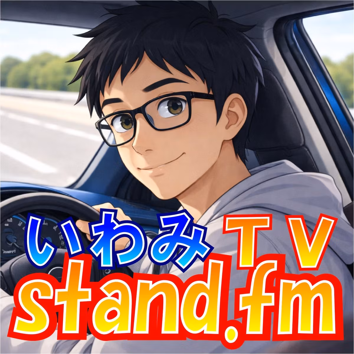#951　事故の原因はパトカーの追跡？違うよね【ニュース】【コメント返し】