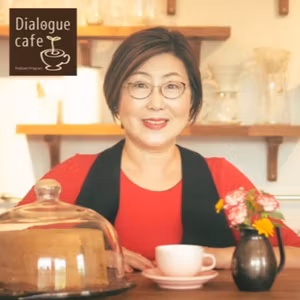 #90-3 母親譲りの直感派！宝塚に入団した娘とステージママの日々【いつものカフェでまちあわせ ゲスト：キャリアメンター 四方結花さん】