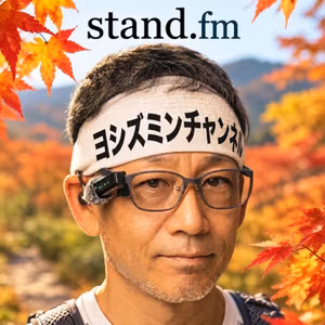 942 週末雑談とスポーツの日！