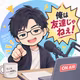 第３７７回「俺は友達じゃねぇ！」