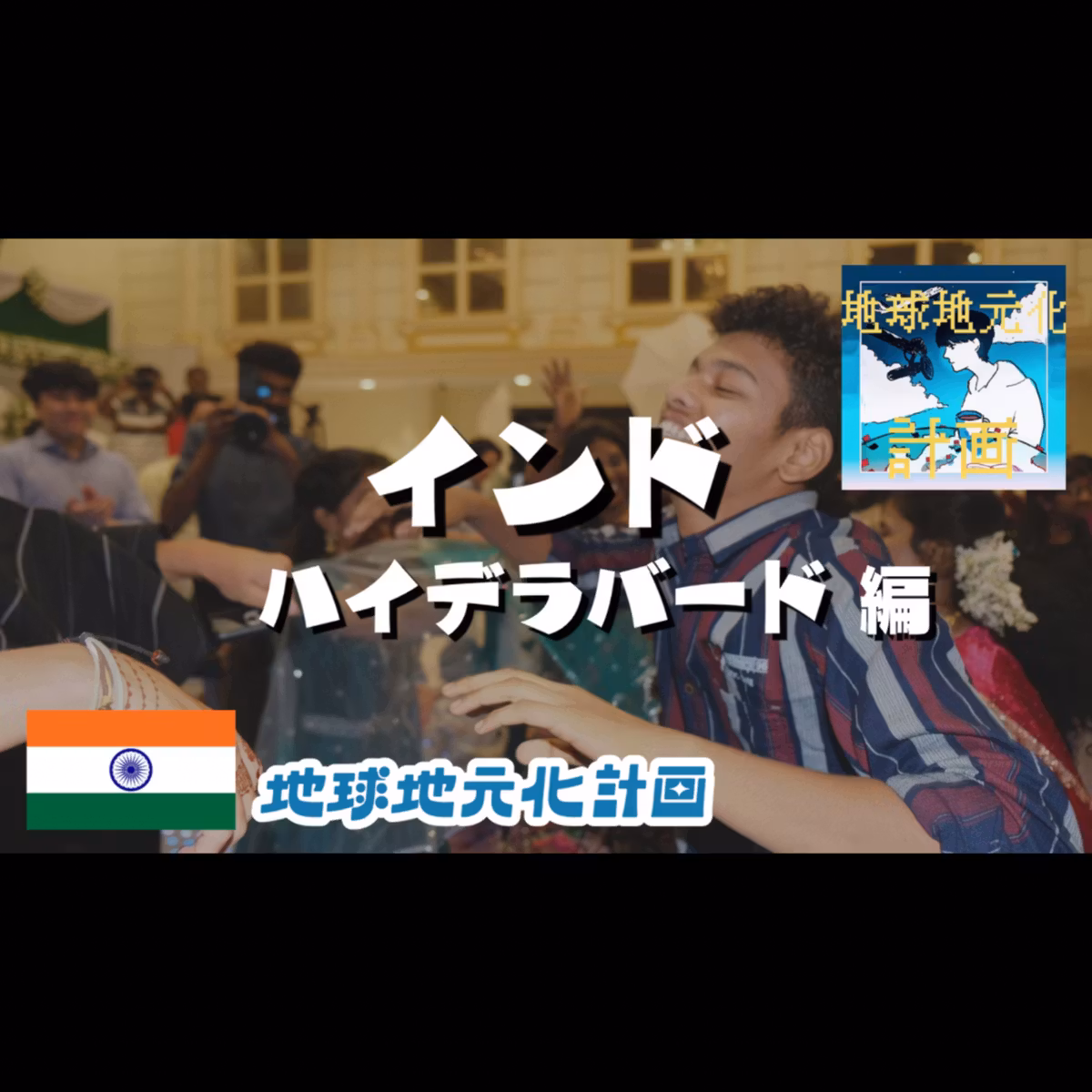 【インド恐怖の暴走バス】デリー北部はムガル帝国建築巡り (045)