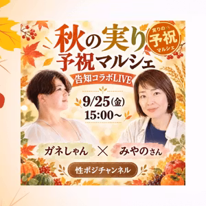アロマセラピスト✨️みやのさん♥いらっしゃ～い😆