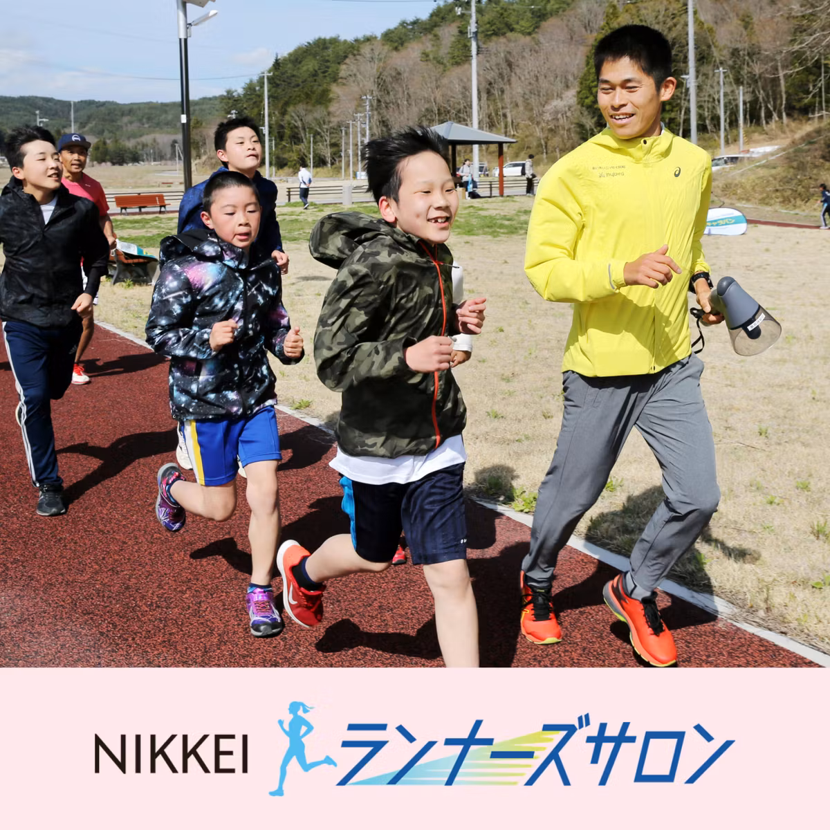 マラソン川内優輝さん#3　型破りランナーの秘めた反骨心、座右の銘｢現状打破｣貫く【NIKKEIランナーズサロン】