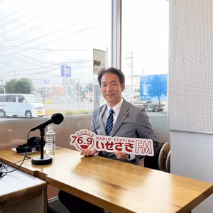 おしえて！議員さん令和７年度第１４回ゲスト：飯島学さん
