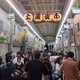 #2-294　2026/9/5/布施土曜夜市/2