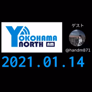 ep 35 @handm871とゲストについて、富所について、新しい現場で気をつけることについて