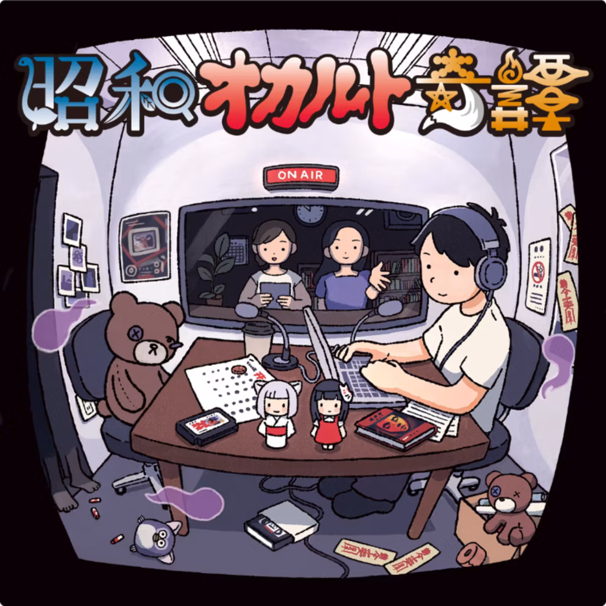 『巨頭オ』2006年、2chオカ板に投下された「奇妙な集落」の怪談に迫る／【PR】NordVPN「NPT調査で意外な結果の日本のネットセキュリティ」 s2-ep046