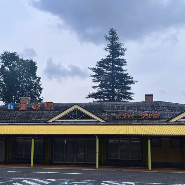 道の駅 デンパーク安城