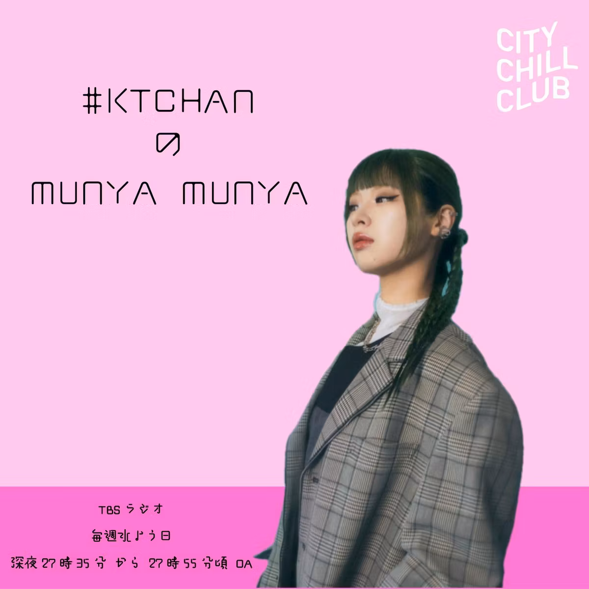 No.120 #KTCHAN マエストロ「RPG内での初めての街🎮」