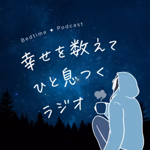 #15 いくつになってもチャレンジ精神