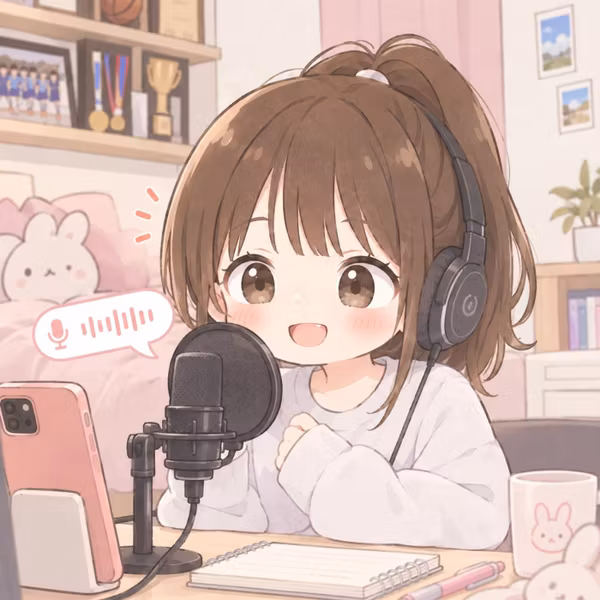 「ちょっと恥ずかしかった」