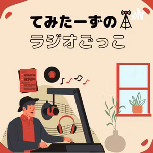 #323 最悪な2023年のスタートと最近ハマっているタスク管理について