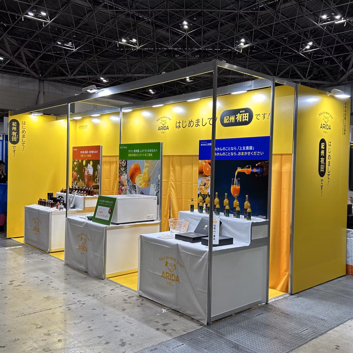 #311 毎年恒例、展示会話
