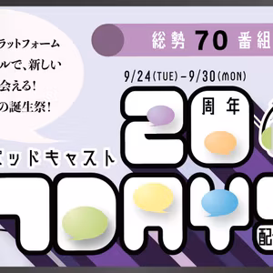 8/22 Weeklyレコメンド zabo「中年野球部」