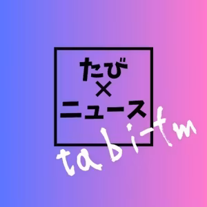 #142.たまにはデジタルデトックス？