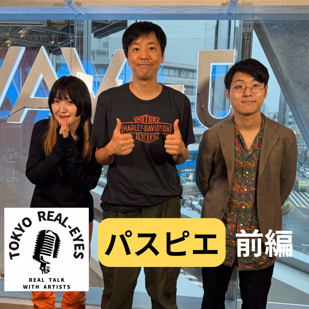 ①パスピエの「あちゃらか」を紐解く大胡田VSナリタハネダ！はいから東京も登場！