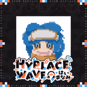 #84 gaburyuさんの音楽・ゲーム遍歴を聞いてみよう