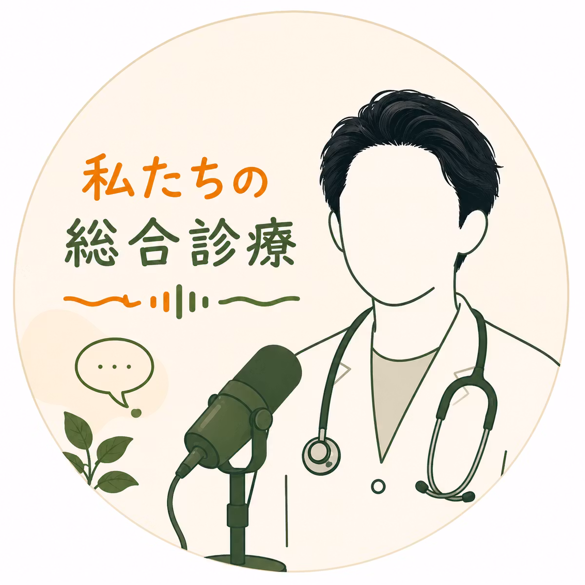 Tomo