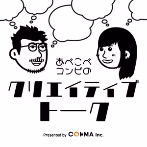 ep.137 なぜ新人は“言語化できない”のか？教育でやるべきこと、やらないこと