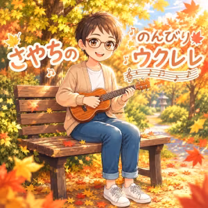 #68『きらきら星』の練習　6日目
