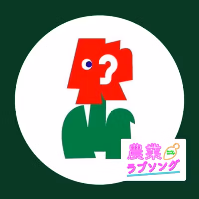 #92 農系ポッドキャスターに感謝を捧げる。映像・音声オウンドメディアの重要性。