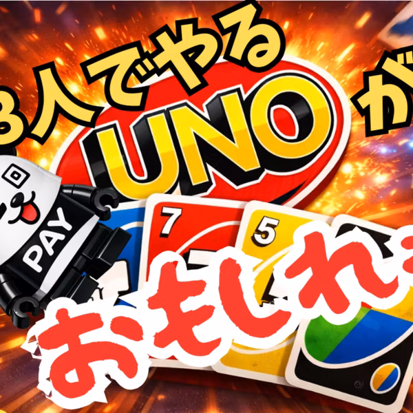 【UNO#2】3人でUNOやったらドゥビドゥバでう～のぉ～