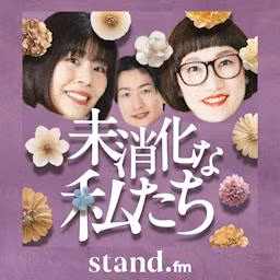 #6 心を掴む人